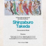 SECULTA VIII BIENAL NACIONAL (1)